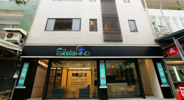 FreeWind