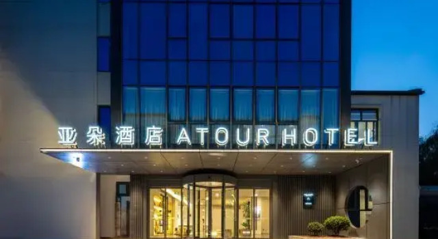 Atour Hotel (Hangzhou Gongshu Zhejiang University City College)