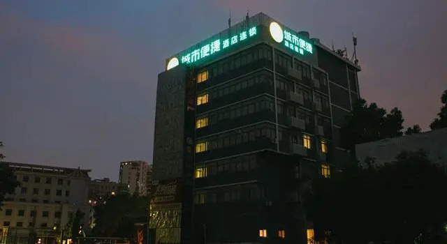 City Comfort Inn Xiamen Jimei University, Boek Hotel Jimei Xiamen