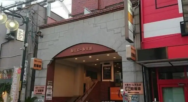 Japanese Modern Room Tenma, Забронировать Апартаменты/квартира Сакаи Осака, рядом с Кидз Плаза