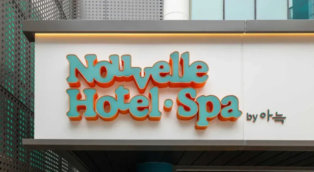 Nouvelle Hotel and Spa Jongno by Aank, Reserva ahora Resort Hoteles SPA en Seúl, cerca de Parque Marronnier, SPA