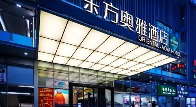 Suiyi Stay Oriental Aoya Hotel, Prenota Hotel Hotel a Hainan con parcheggio, Parcheggio