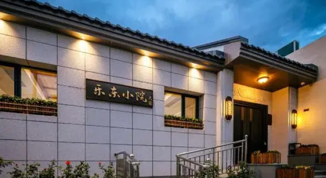 Floral Hotel·Ledong Courtyard, Book Hotel Hoteller i Beijing Province med parkering, Parkering