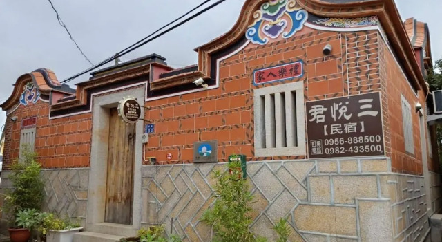 Joylin 3 Homestay