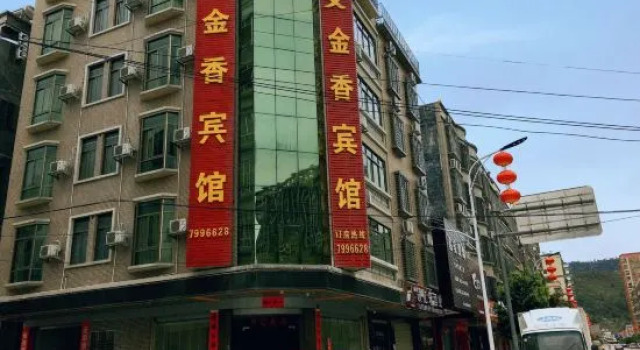 Jinxiang Hotel, Boek Hotel Hotels in Guangdong met parkeren, Parkeren