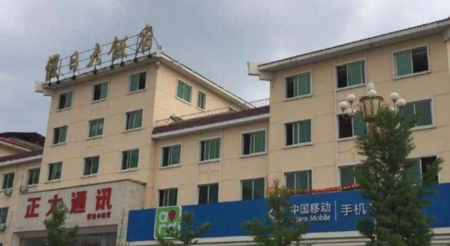 Holiday Hotel, Reserva ahora Hotel Benxi Liaoning