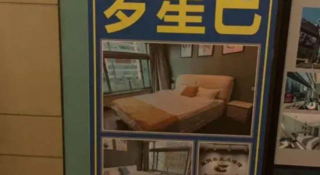 Mengxingba Homestay