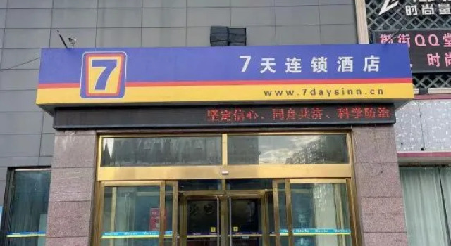 Kunhao Express Hotel (Hebei Academy of Fine Arts), Book Hotel Shijiazhuang Hebei