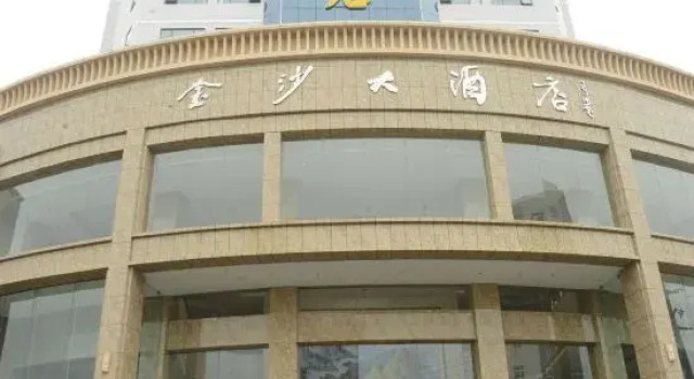 Jinsha Hotel, Varaa Hotelli Huanggang Hubei