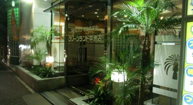 Sauna & Capsule Hotel Greenland Nakasu - Caters to Men, Забронировать Капсульный отель СПА-отели префектуры Фукуока, рядом с Tenjin Underground City, SPA-услуги
