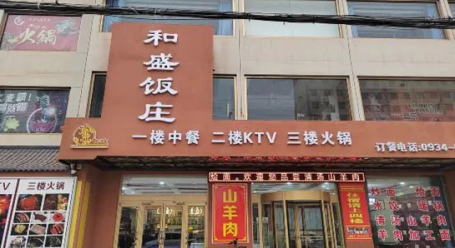 Peace Business Hotel, Book Hotel Pingliang Gansu
