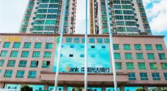City Comfort Inn Hengyang Jiefang Avenue Jinxiu Mingzhu, Rezervovat Hotel Cheng-jang Cheng-jang