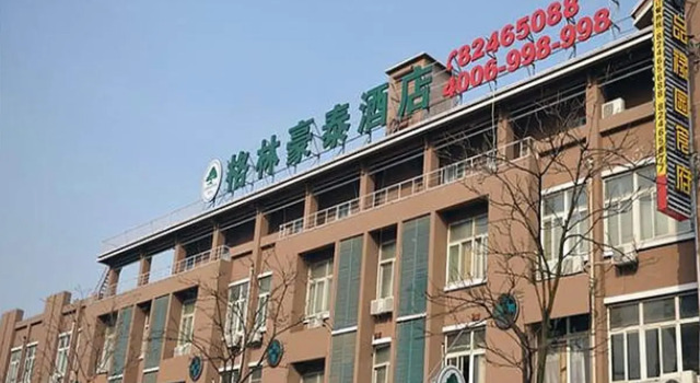 GreenTree Inn Wuxi Guangrui Road Hotel, Prenota Hotel Hotel a Jiangsu con parcheggio, Parcheggio