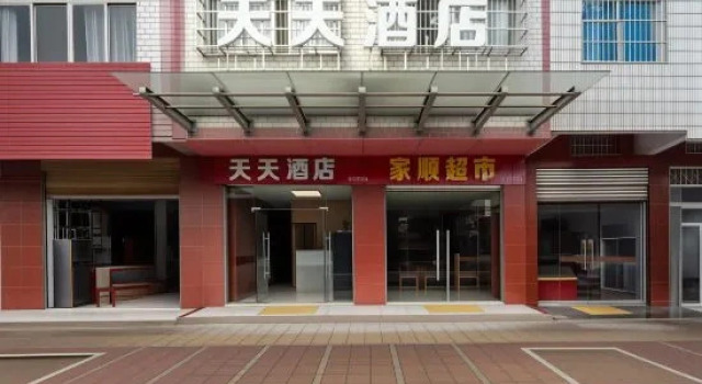 Tiantian Hotel, Book Hotel Hoteller i Jiujiang med parkering, Parkering