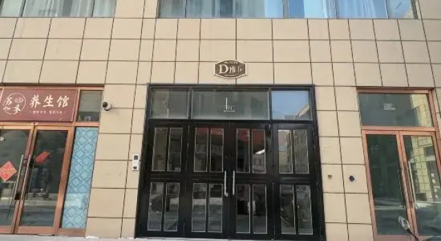 Casa de familia de Mu Shiju, Reservar Hotel Datong Shanxi