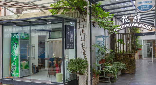 Guilin Flowers Guesthouse
