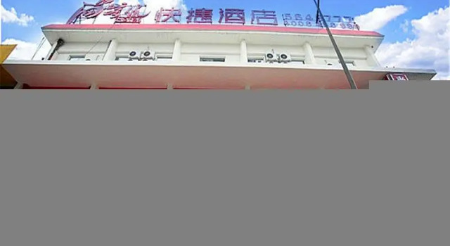 Thank Inn Plus Hotel Taiyuan Yingze Street Station, Book Hotel Yingze 