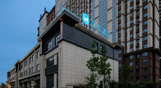 HanTing Hotel (Anyang Dongzhan Guangming Road), Book Hotel Anyang Henan