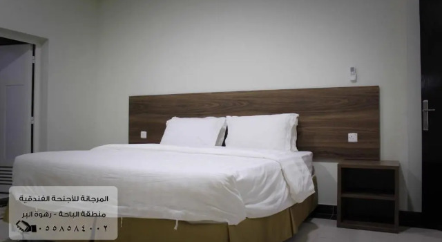 المرجانة للشقق المفروشهAl Murjanah Furnished Apartments, Varaa Huoneisto Al Baha Al Baha Province