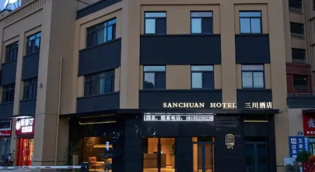 Sanchuan Hotel, Rezerwuj Hotel Bengbu Anhui
