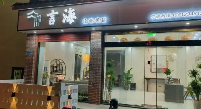 Meizhou Island Yanhai Luxury Homestay, Book Hotel Putian Fujian