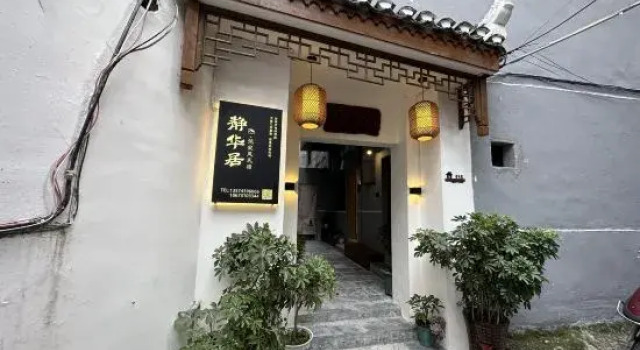 Phoenix Jinghua Residence