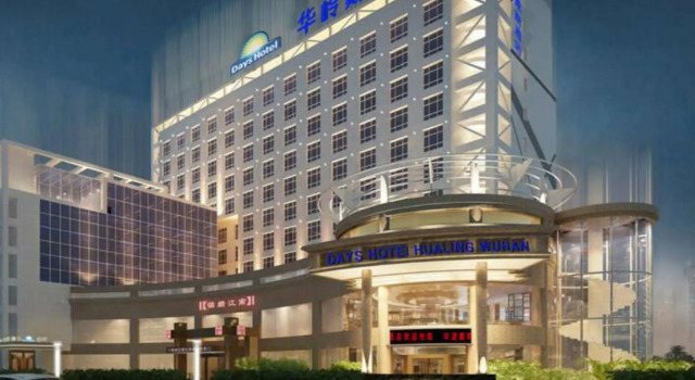 Days Hotel Hualing Wuhan, Varaa Hotelli Jiang'an 