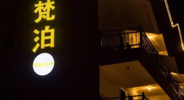 Fanbo Hotel, Prenota Hotel Lijiang Yunnan