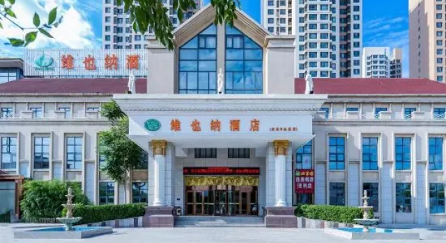 Vienna Hotel (Tianjin Zhongbei Dadao), Rezerwuj Hotel Tiencin Tianjin Province