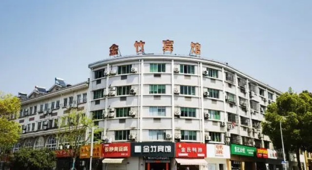 Jinzhu Hotel