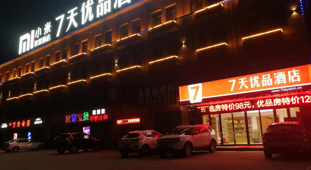 7 Days Premium·Anyang Tanyin Yuefei Temple Scenic Area, Rezervasyon Otel Anyang Henan