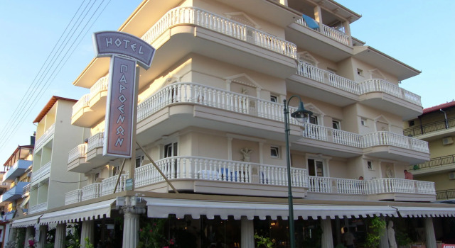 Parthenon Art Hotel