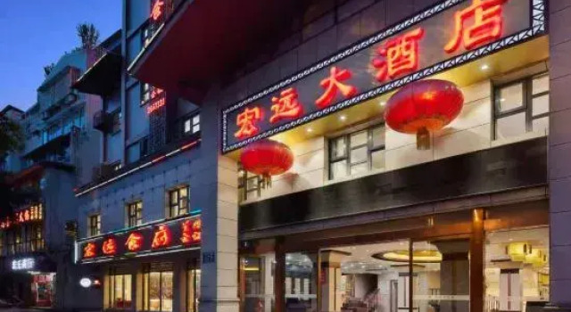 Hongyuan Hotel, Prenota Hotel Leshan Sichuan