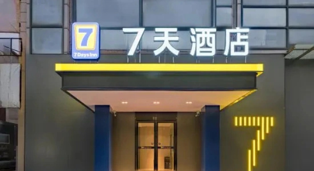 7Days Inn Hotel (Huai'an Lianshui Baiyue Plaza)