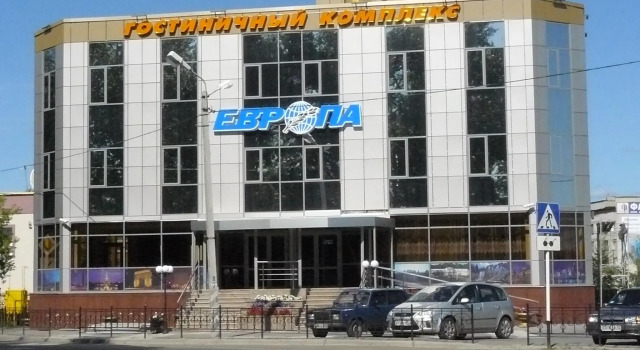 Европа