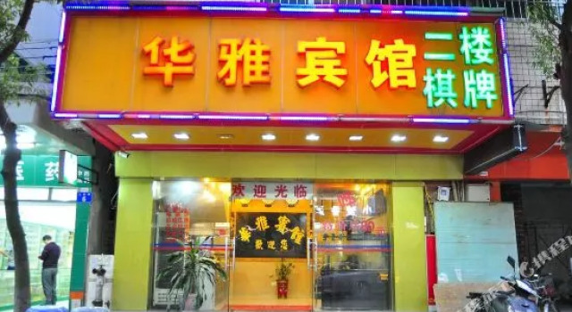 Lime Hotel (Guangzhou Changlong Zhongcun Subway Station)
