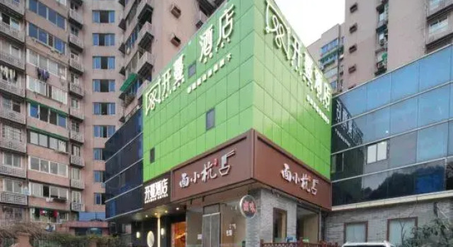 Kaiman Hotel (HangzhouWest Lake Southern Song Imperial Street)