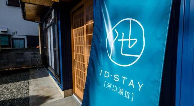 ID-STAY河口湖Ⅲ