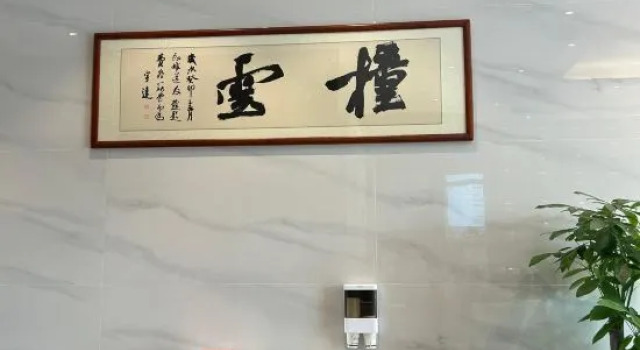 Qingzhiyun Hotel (Zhongshan Station Branch), Boek Hotel Hotels in Guangdong met parkeren, Parkeren