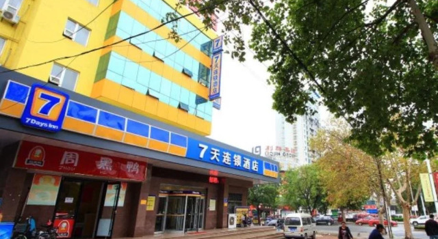 7Days Inn Huanghai First Road, Prenota Hotel Rizhao Shandong