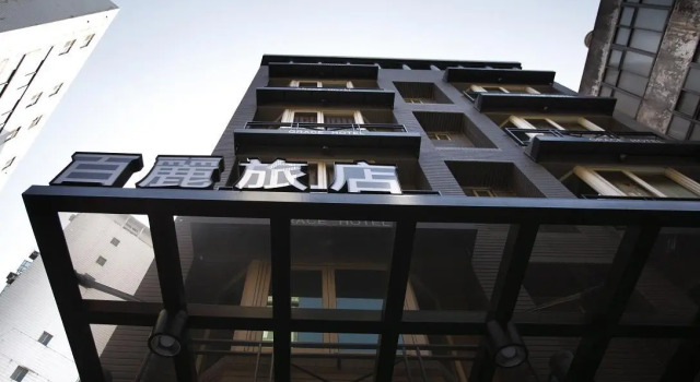 Grace Hotel, Prenota Hotel Banqiao Taipei