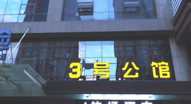 Qingzhu·Youyang Hotel (Guang'an Street Museum Metro Station), Book Hotel Shijiazhuang Hebei