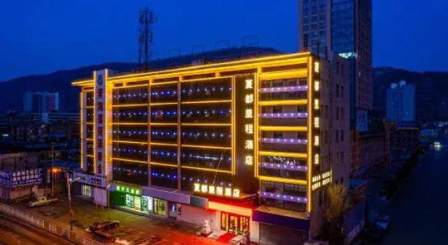 Xining Xiadu Licheng Hotel, Book Hotel Xining Qinghai