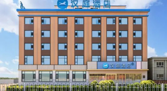 Hanting Hotel (Wusu Times Tianjie), Rezervați Hotel Usu China