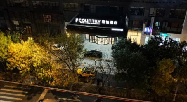 Country Inn & Suites by Radisson, Shenyang North Railway Station Huigong Square, Book Hotel Shenhe 