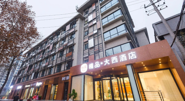 Elan Boutique Hotel Xi'An Qujiang Datang Everbright City, Buchen Sie Boutique Boutique-Hotels in Shaanxi, Boutique