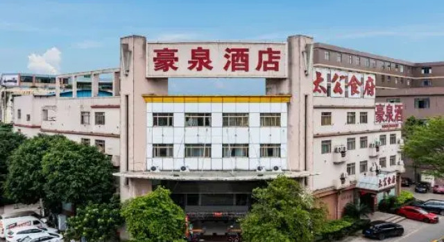 Haoquan Hotel, Boek Hotel Goedkope hotels in Guangdong