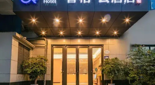 Ripple Hotel (Chengdu Shuhan East Road Yipin Tianxia Metro Station), Rezerwuj Hotel Tanie hotele w Chengdu, w pobliżu Yipintianxia Station