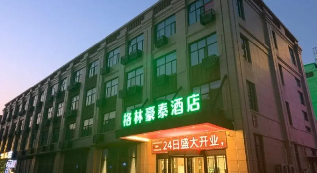 GreenTree Inn Jiangsu Nantong Rudong County Changsha Town Government, Book Hotel 3-stjernede hoteller i Hongqiao, 3*