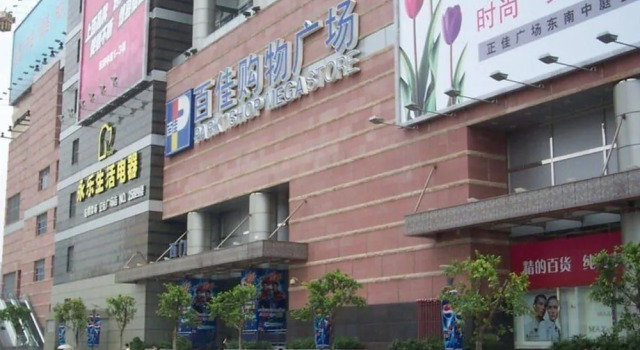 Zhengjia City Centre Apartment Hotel